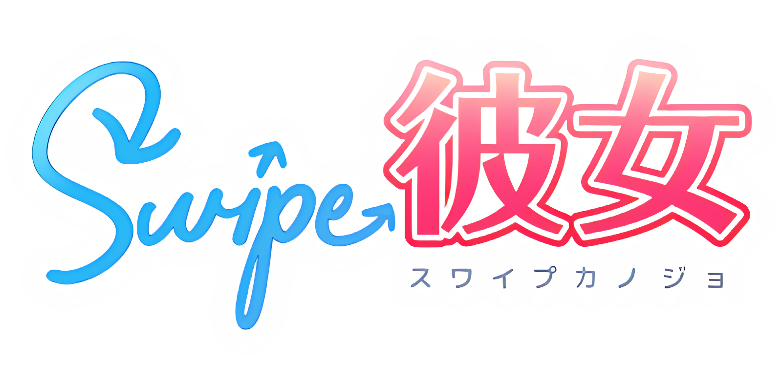 SwipeGF logo